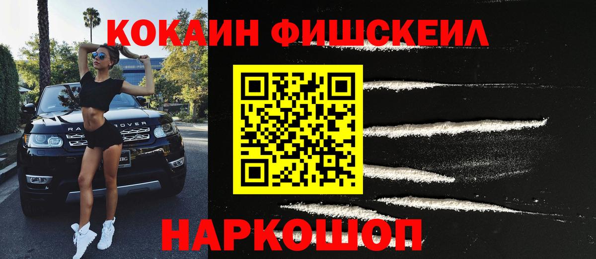 COCAIN 97% Волгодонск
