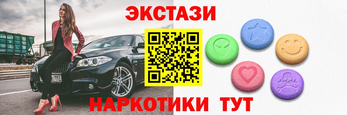Ecstasy Дубай Волгодонск