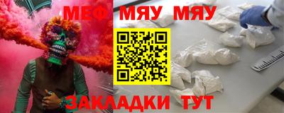 не бодяженный Мариинск