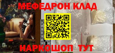 прущая мука Можайск