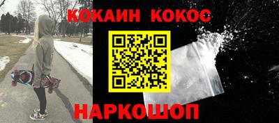 наркотики Малгобек