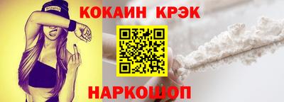 наркотики Малгобек