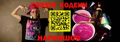 наркотики Малгобек