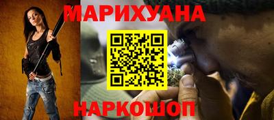 каннабис Можга