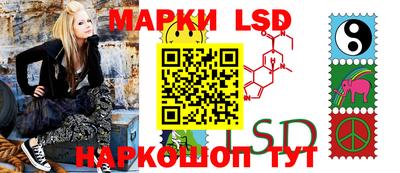 марки nbome Малоярославец