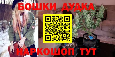 наркотики Малгобек