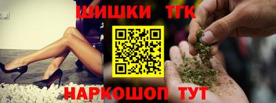 марки nbome Малоярославец