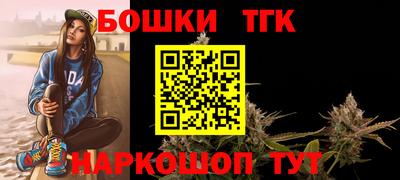 наркотики Малгобек