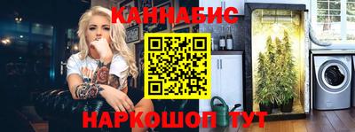 наркотики Малгобек