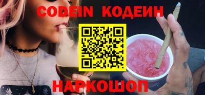 марки nbome Малоярославец