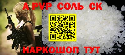 марки nbome Малоярославец