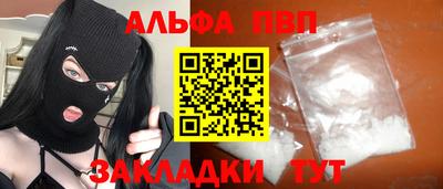 наркотики Малгобек