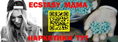 наркотики Малгобек