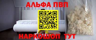 наркотики Малгобек