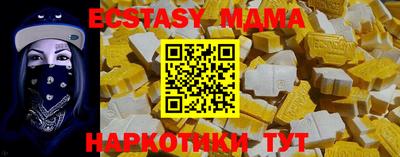 не бодяженный Мариинск