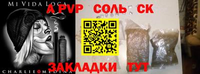 наркотики Малгобек