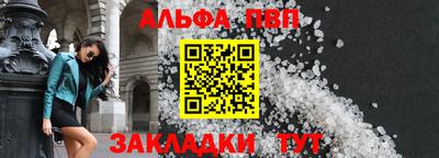 не бодяженный Мариинск