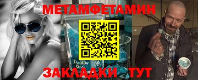 марки nbome Малоярославец