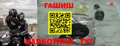 наркотики Малгобек