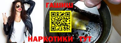 наркотики Малгобек