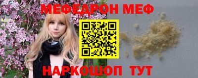 не бодяженный Мариинск