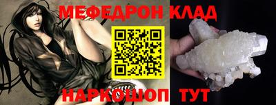наркотики Малгобек