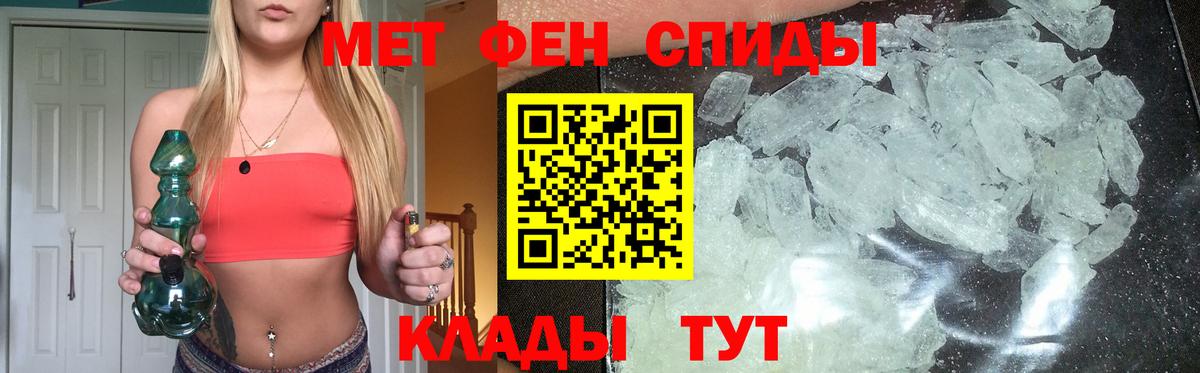 Первитин Декстрометамфетамин 99.9% Волгодонск