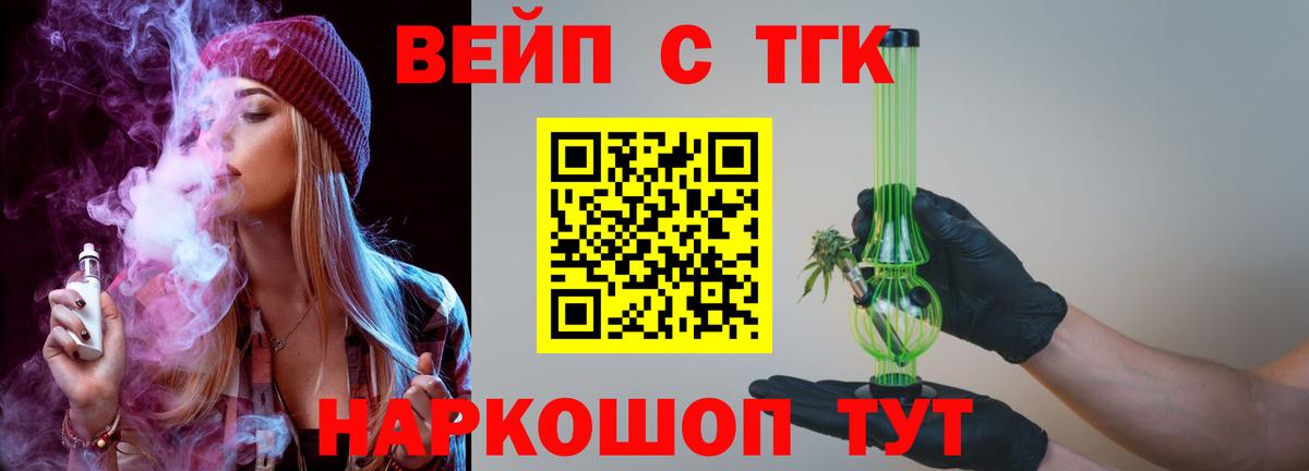 Дистиллят ТГК концентрат Волгодонск